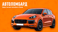 Сберкасса
